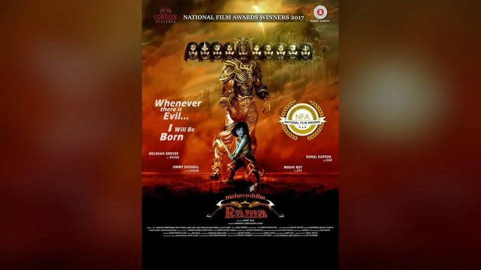 Mahayoddha Rama